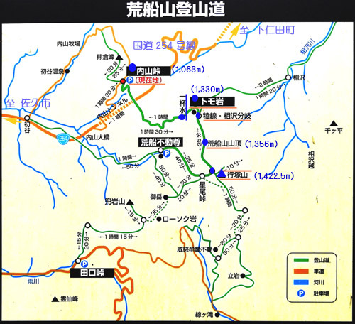 10-13荒船山Map.jpg