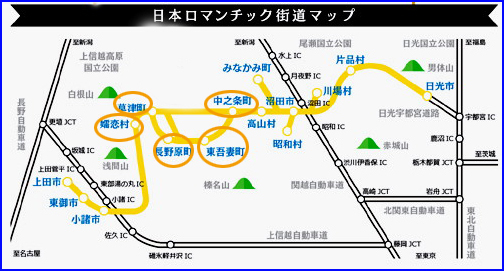 10-2日本ﾛﾏﾝﾁｯｸ街道-sMap2.jpg