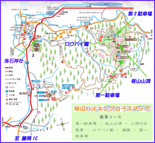 10-5s桜山ﾊｲｯｷﾝｸﾞMap.jpg